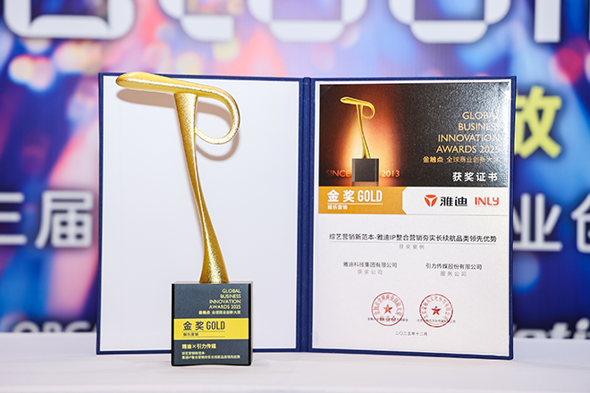 1766043481408149hmRw.png 开云·kaiyun
奖杯证书官网660宽.png